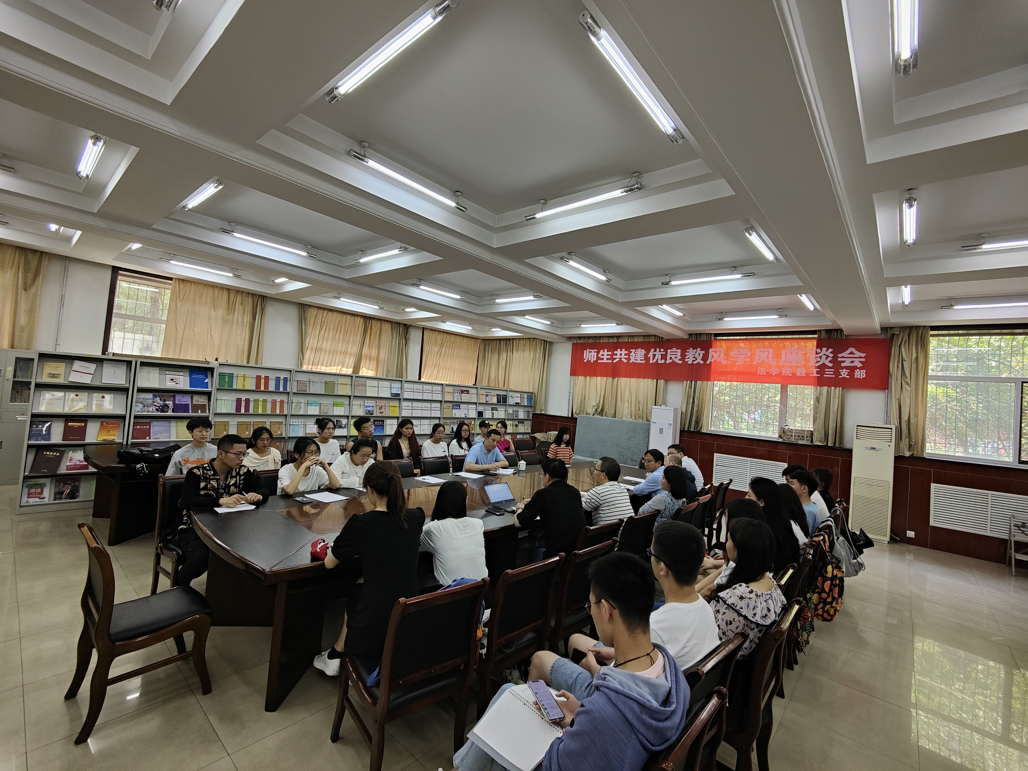 平博pinnacle体育平台教工第三党支部召开师生共建优良教风学风座谈会
