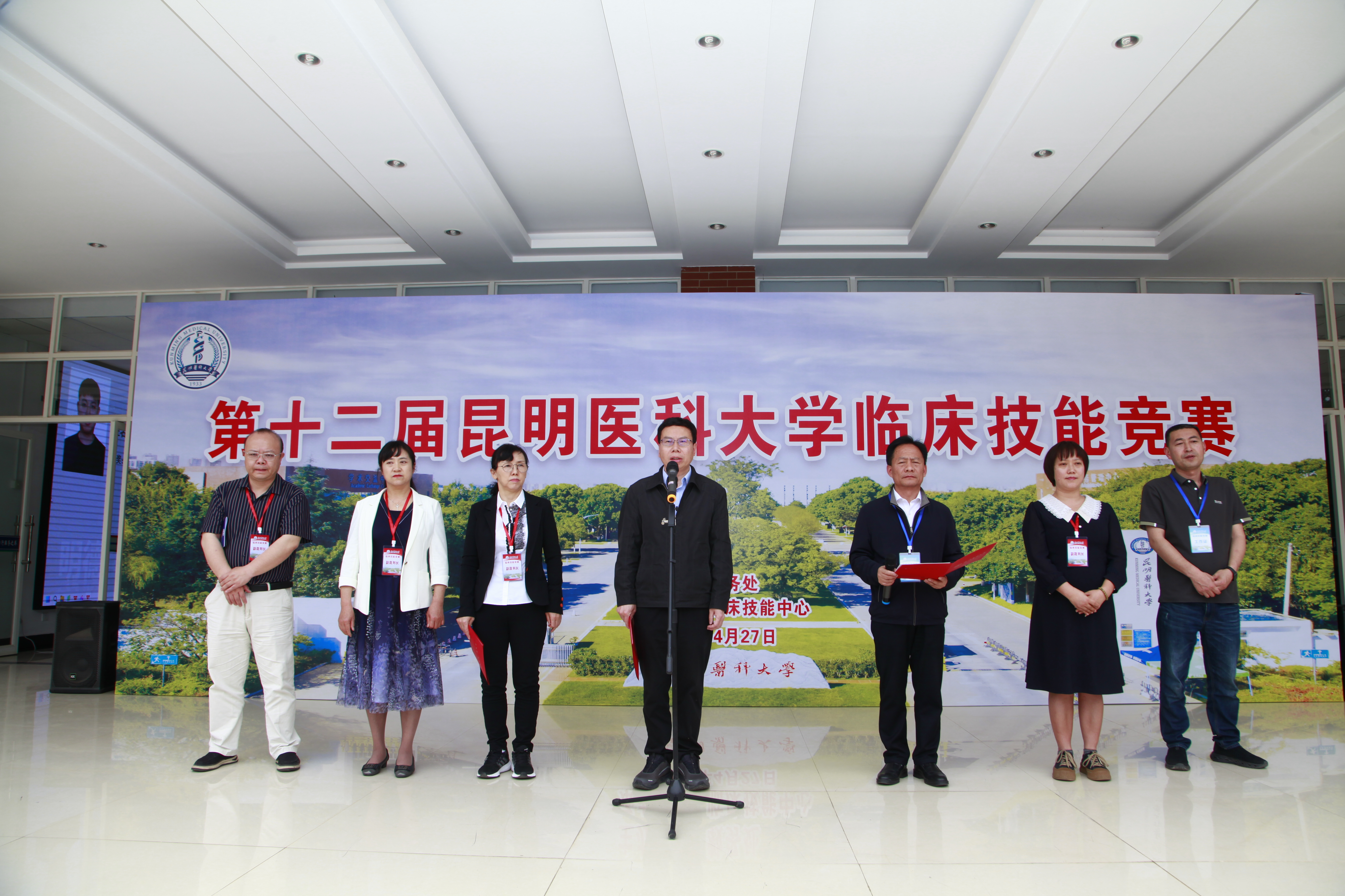 临床技能中心成功举办第十二届米兰milan官方网站临床技能竞赛