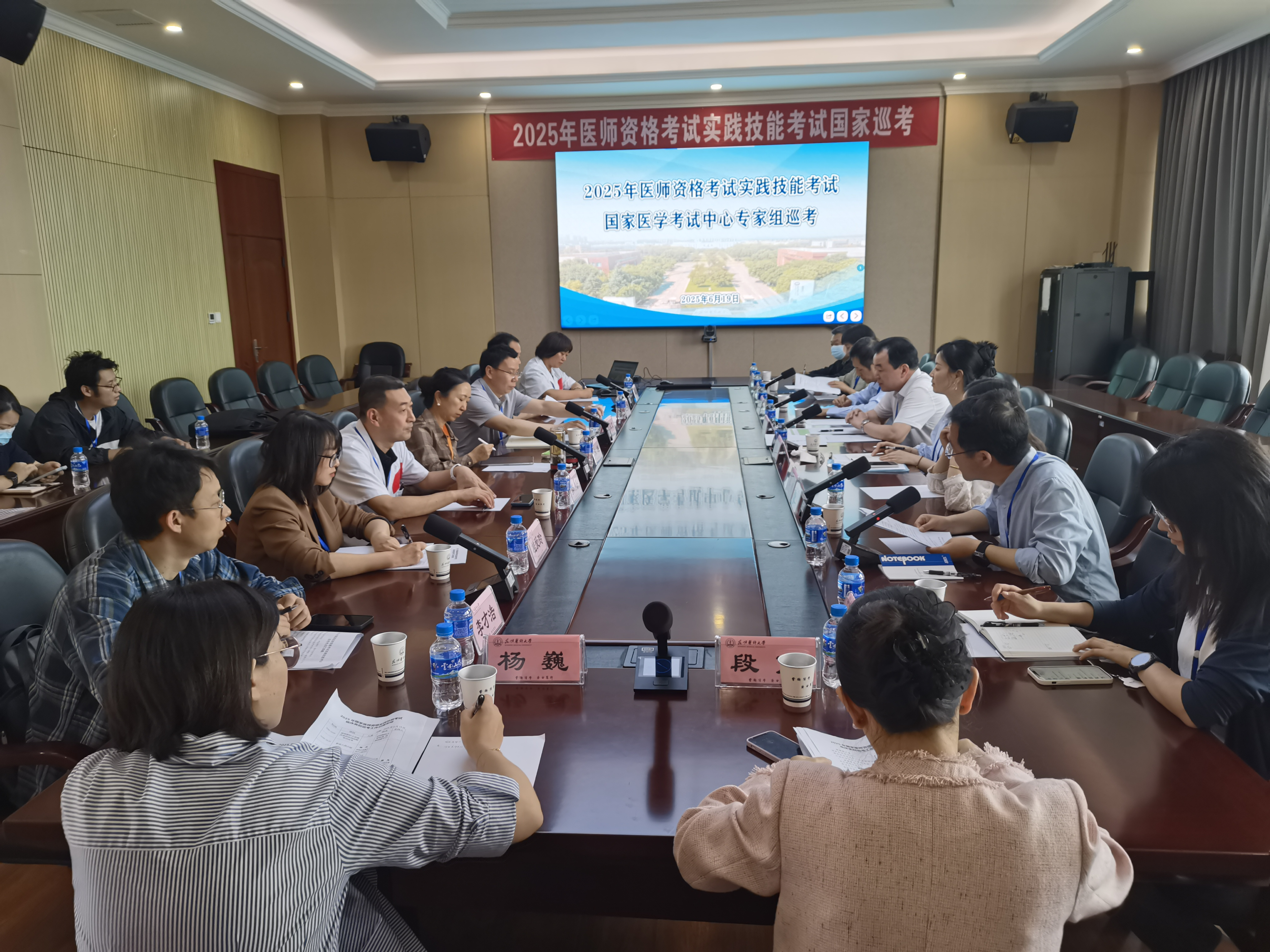 国家医学考试中心工作组到米兰milan官方网站巡考调研